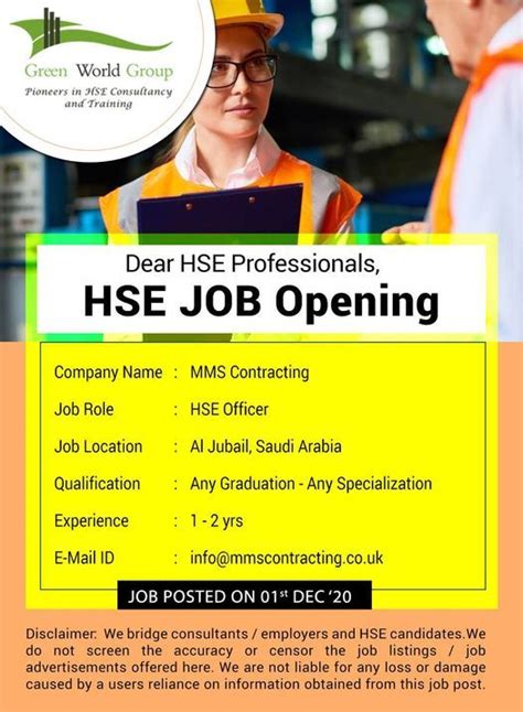 hse job openings.